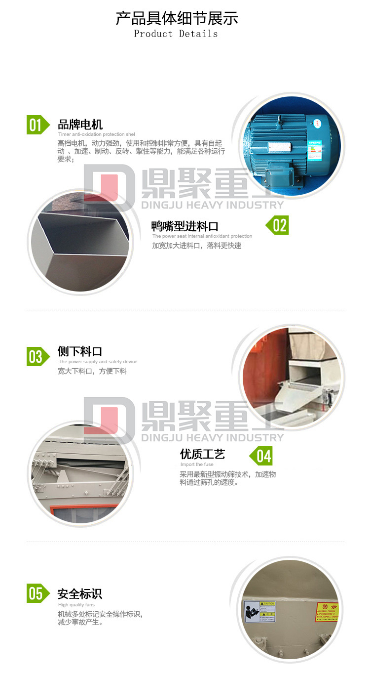 干式銅米機配置