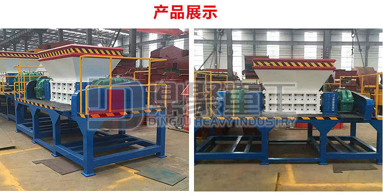 電線電路板撕碎機